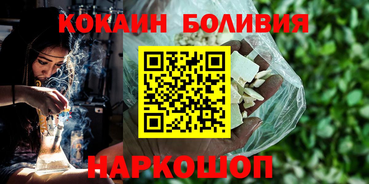 Cocaine VHQ Мценск