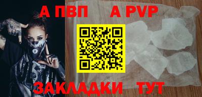 бутик Тверь