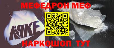 гашик Татарск