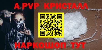 гашик Татарск