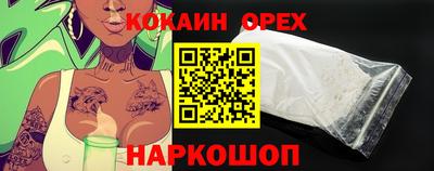 бутик Тверь