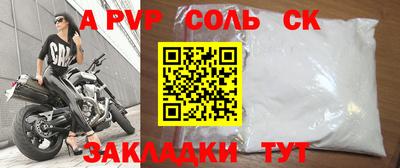 гашик Татарск