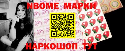 гашик Татарск