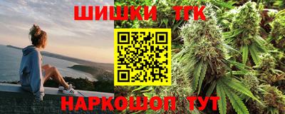 гашик Татарск