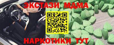 бутик Тверь