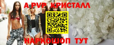 гашик Татарск
