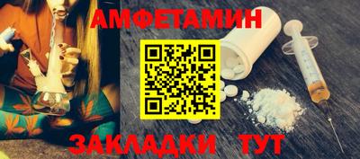 гашик Татарск