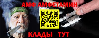 гашик Татарск