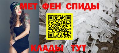 гашик Татарск