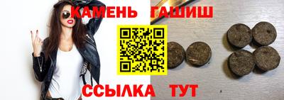 гашик Татарск