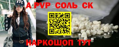 бутик Тверь