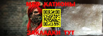 гашик Татарск