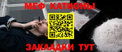 гашик Татарск