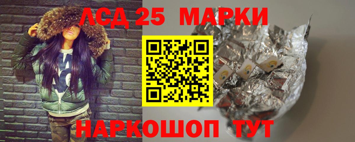   зеркало  Вход с VPN  Мценск  LSD-25 экстази кислота  Лсд 25 экстази 