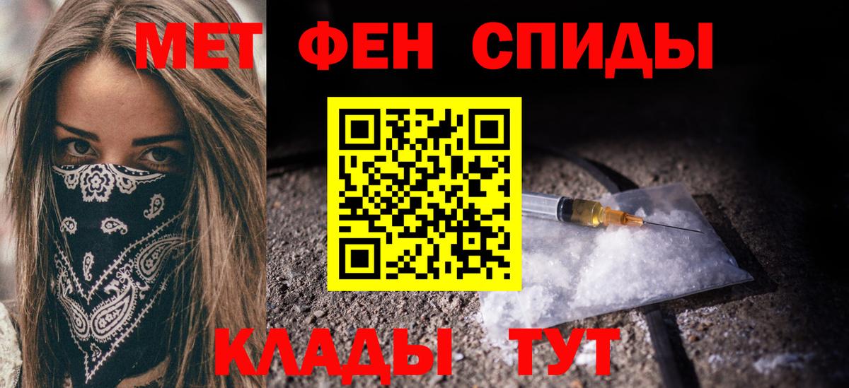 МЕТАМФЕТАМИН Декстрометамфетамин 99.9%  Вход с VPN  МЕТАМФЕТАМИН Декстрометамфетамин 99.9%  Мценск 